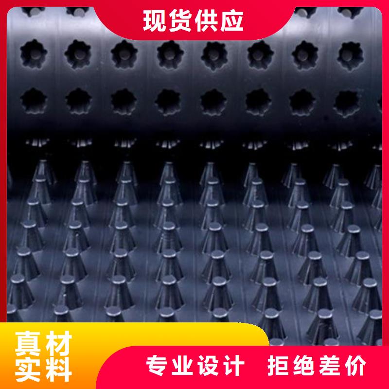 排水板化粪池水泥好产品放心购