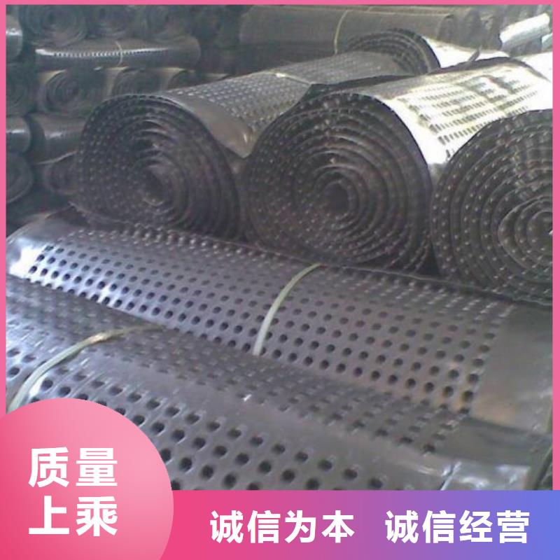排水板厂家