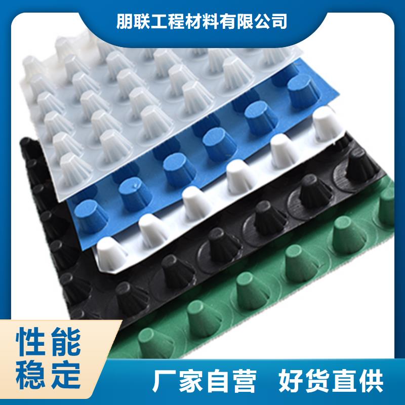 排水板防护虹吸排水收集系统自产自销