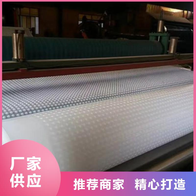 塑料排水板实业集团