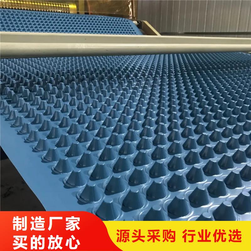 塑料排水板实业集团