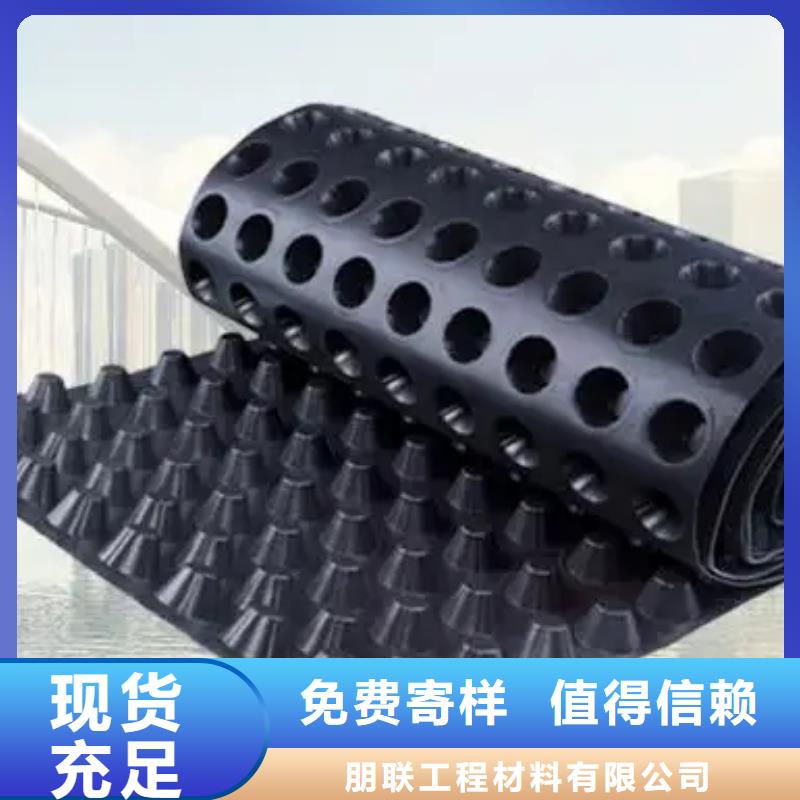排水板厂家