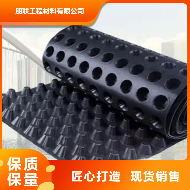 排水板工厂直营店