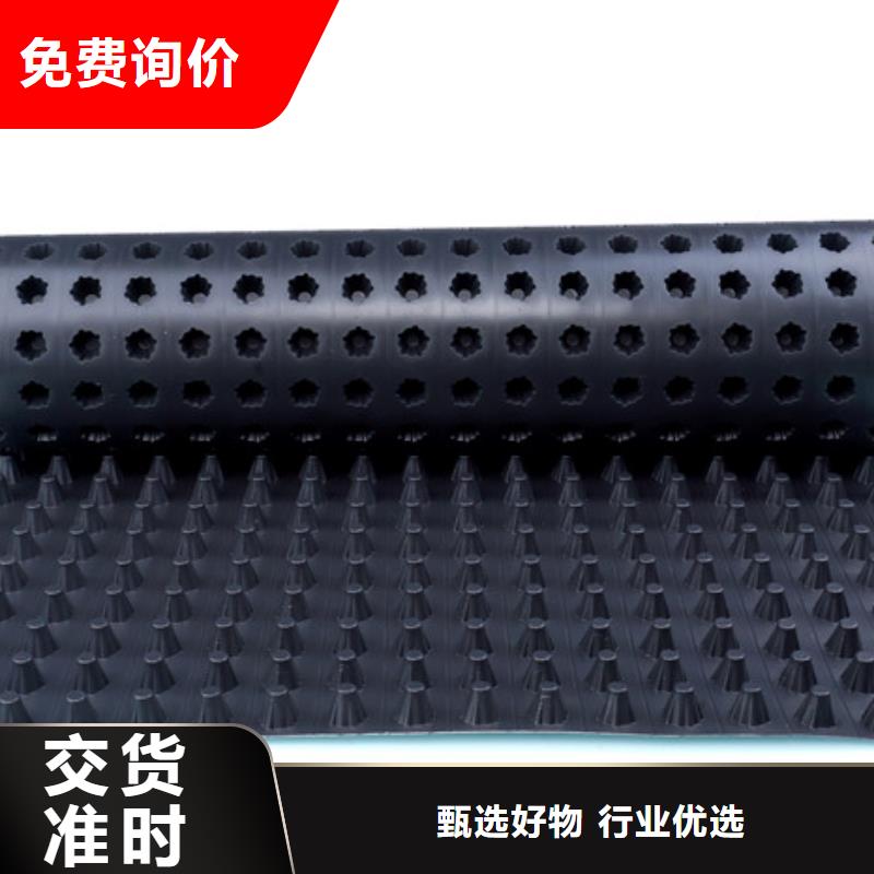 虹吸排水板直供厂家