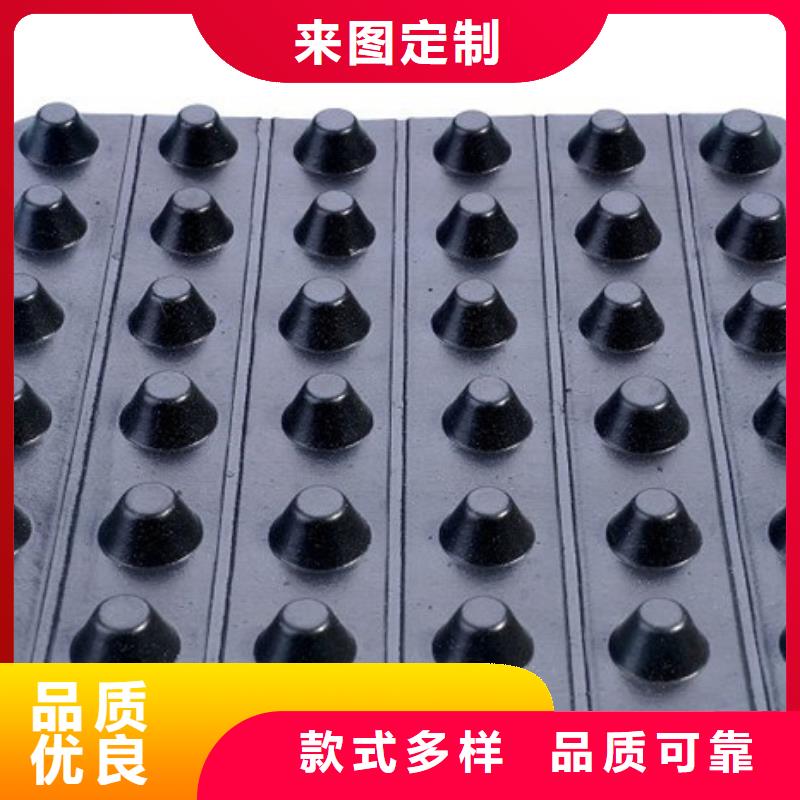 凹凸排水板厂家-批发价