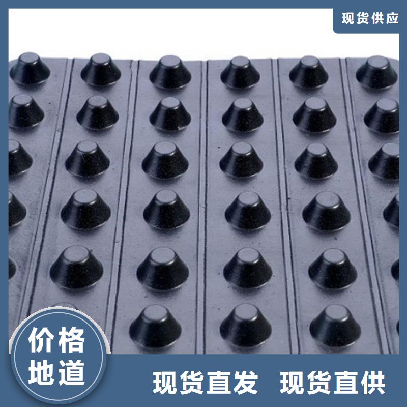 排水板_防护虹吸排水收集系统订制批发