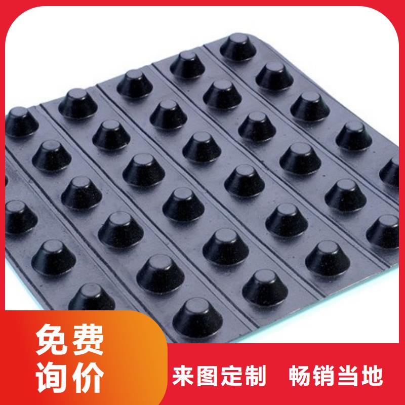 凹凸排水板厂家-批发价