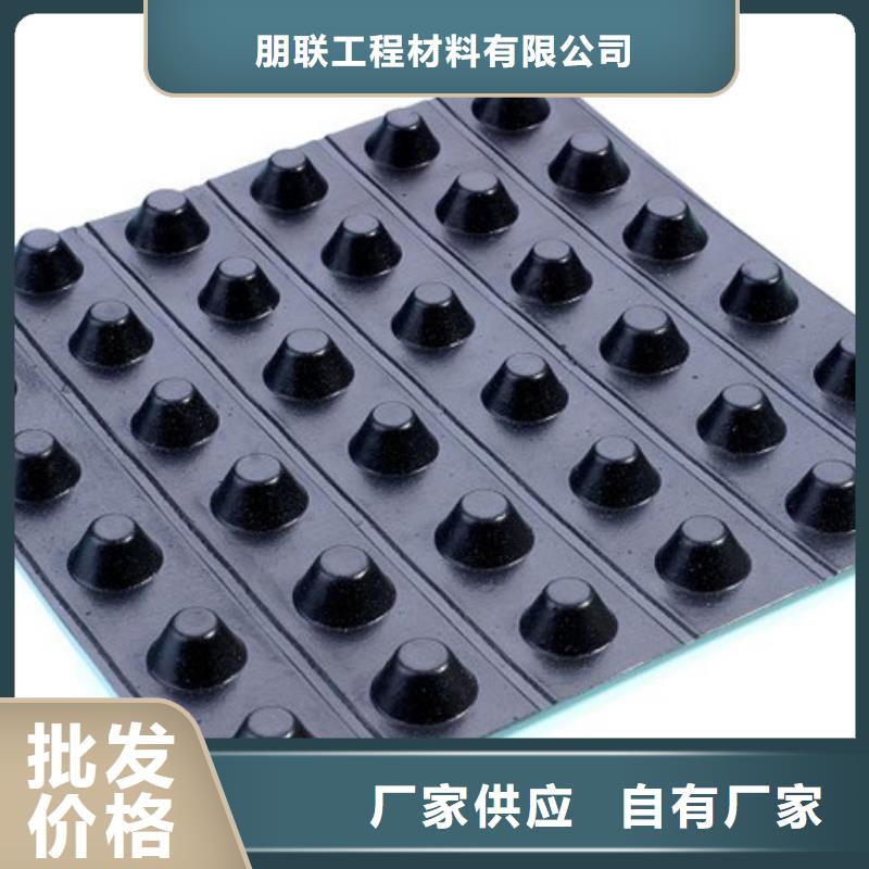 虹吸排水板直供厂家