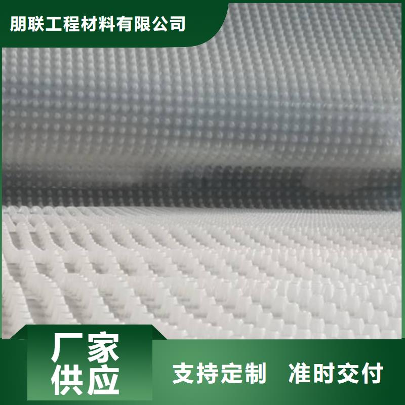《朋联》【 虹吸排水,排水板讲信誉保质量】-
