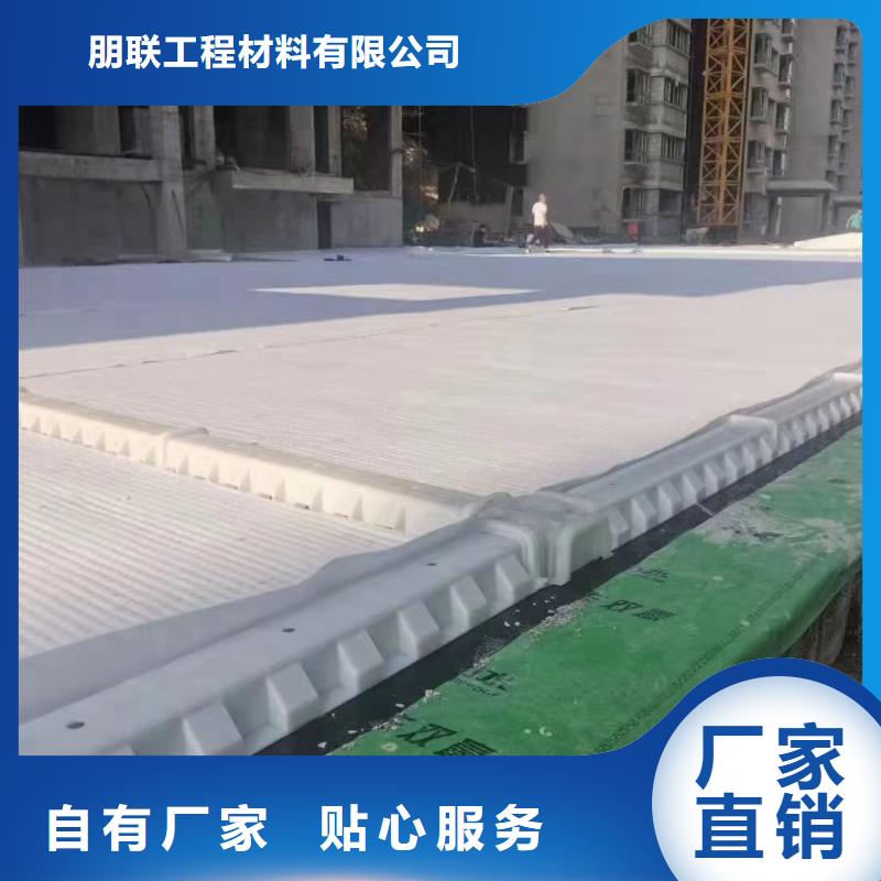 《朋联》【 虹吸排水,排水板讲信誉保质量】-