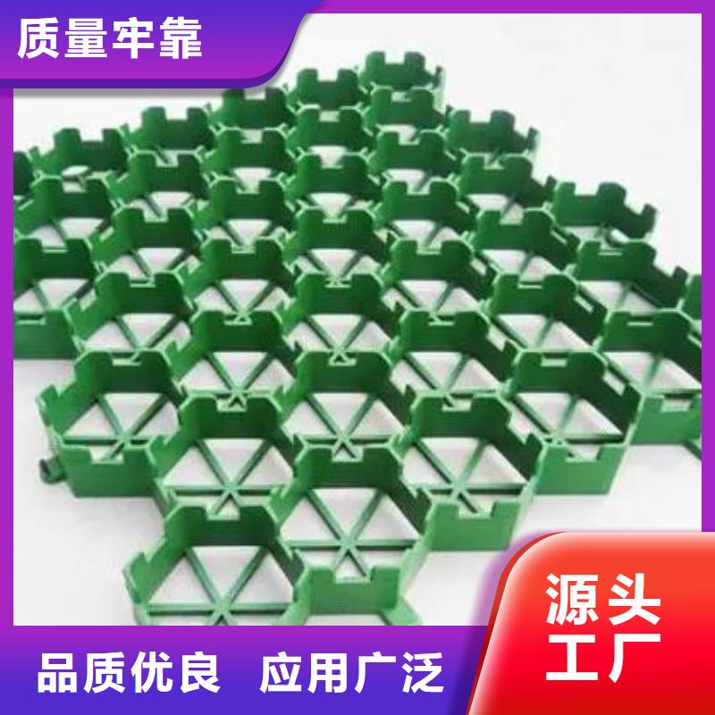 植草格植草格品质不将就