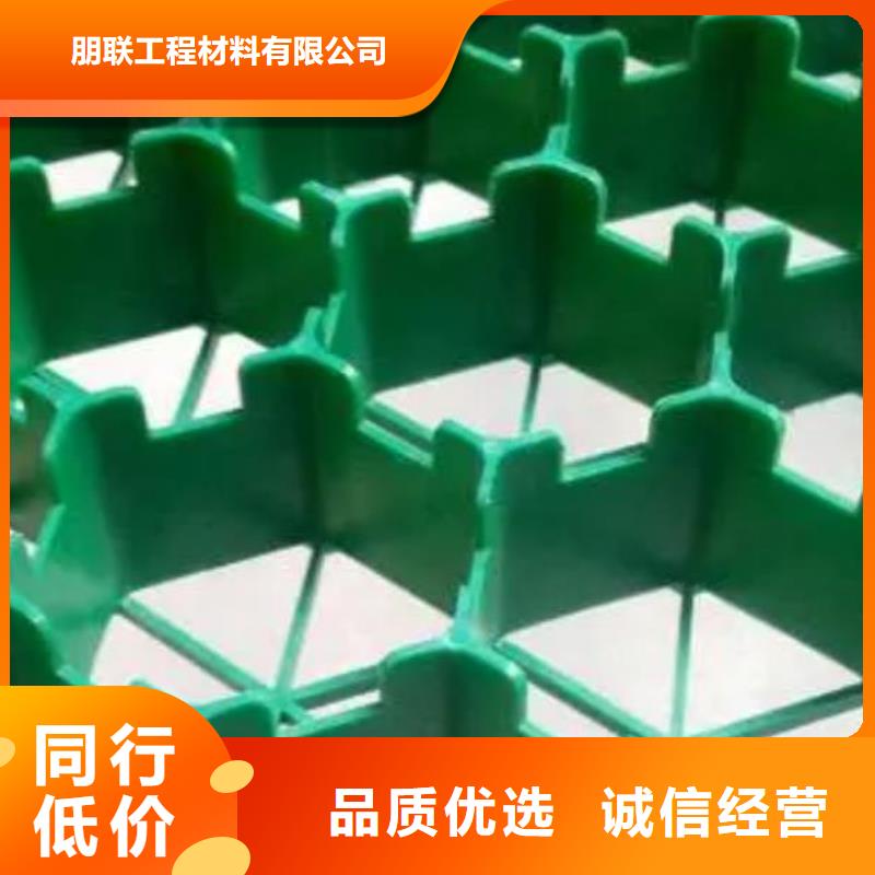 停车场植草格规格定制@欢迎您