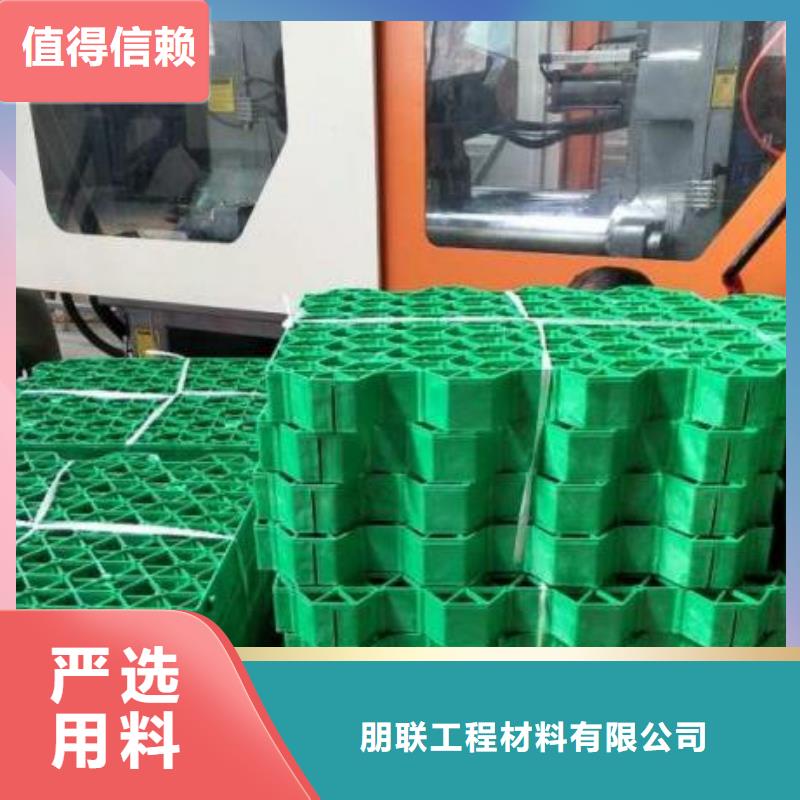 植草格植草格快速生产