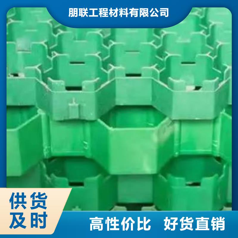 消防通道植草格型号全-新品发售