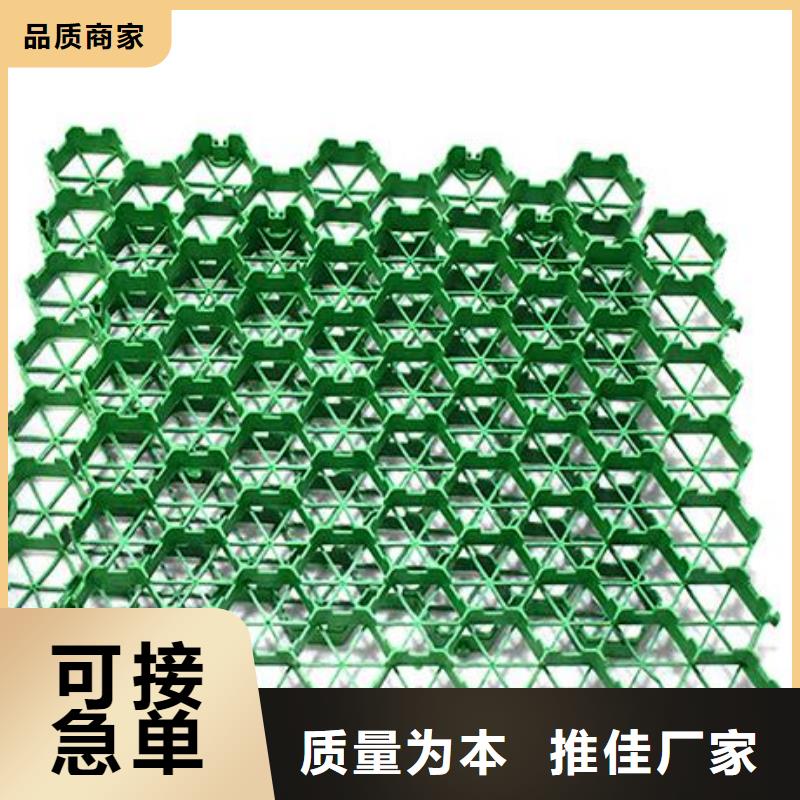塑料植草格采购请咨询