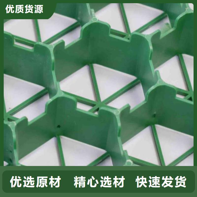 植草格_植草格以质量求生存