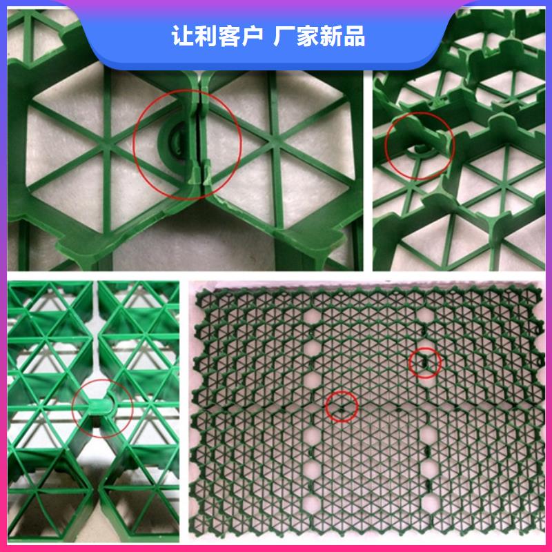 消防通道植草格型号全-新品发售