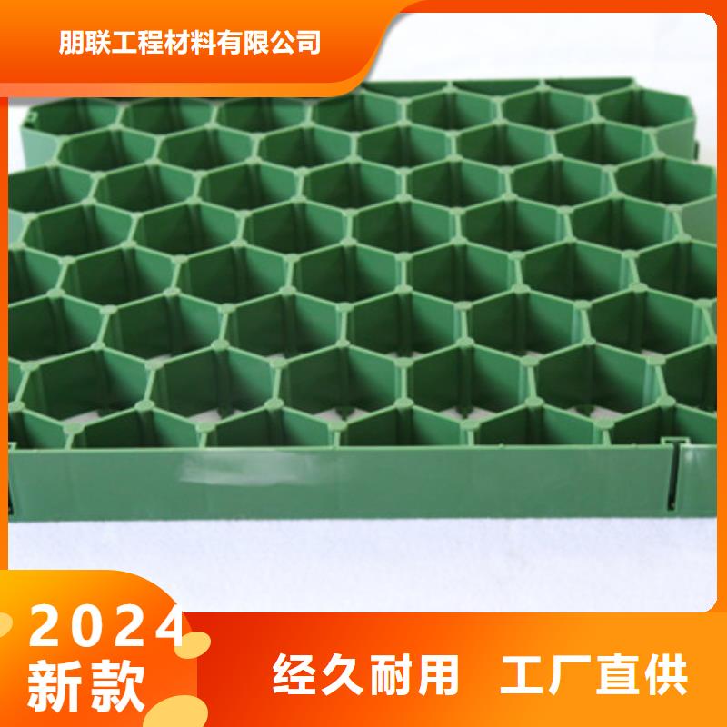 植草格_植草格以质量求生存