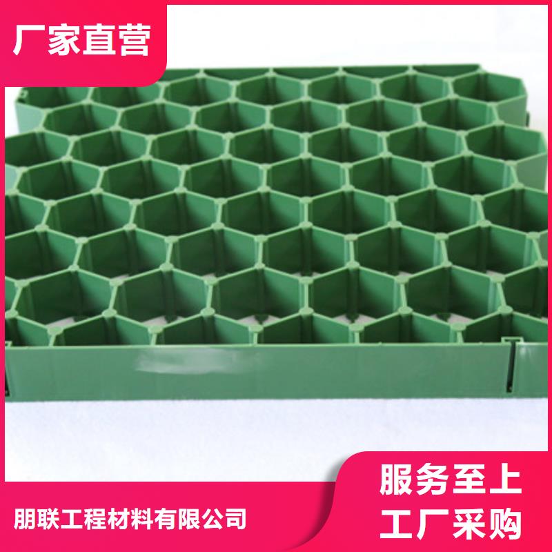植草格-防护虹吸排水收集系统您身边的厂家