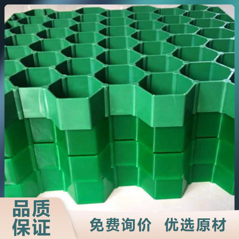 塑料植草格采购请咨询
