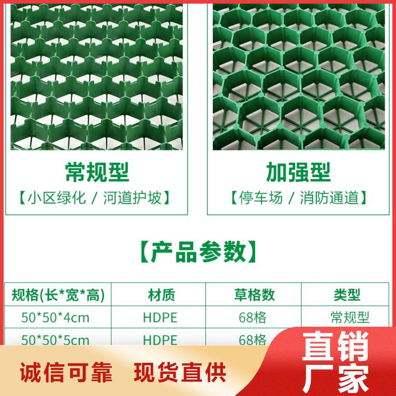 植草格【水泥化粪池】库存充足朋联