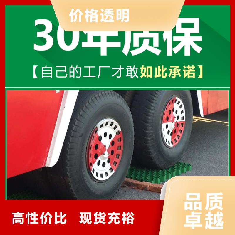 塑料植草格2025新行情价