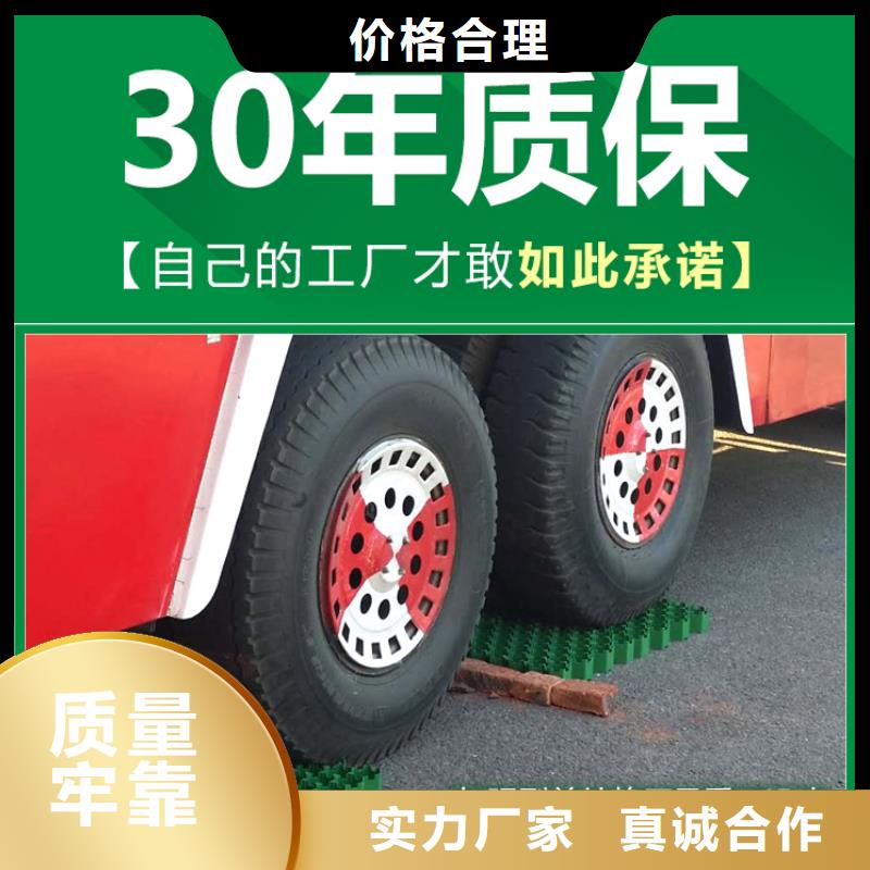 塑料植草格采购请咨询