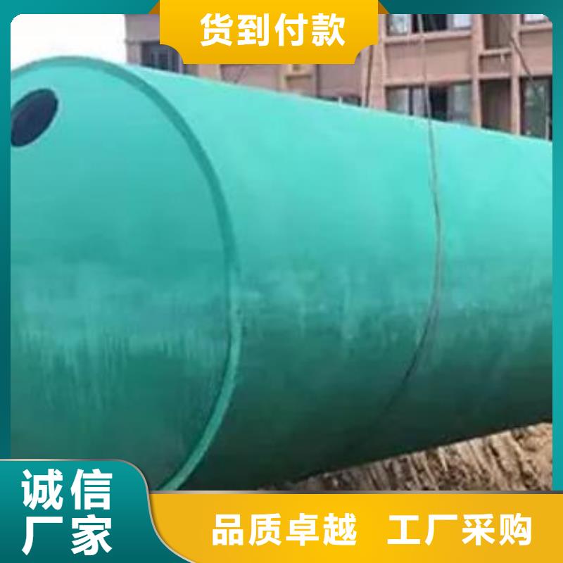 化粪池化粪池水泥为品质而生产