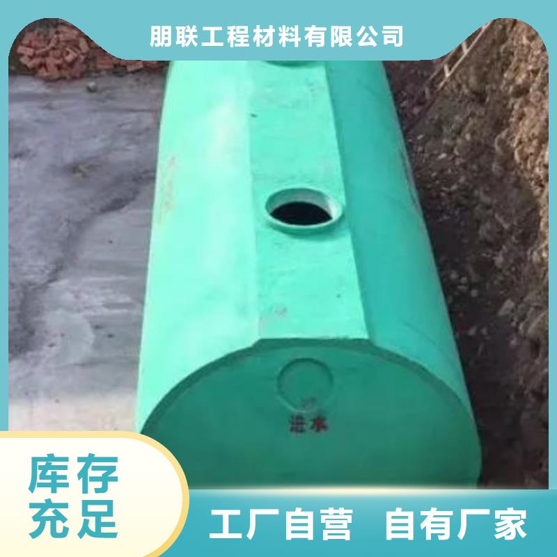 {朋联}化粪池防护虹吸排水收集系统厂家售后完善-业务覆盖区域|应城|安陆|咸宁|襄阳|宜昌|十堰-诚信商务网