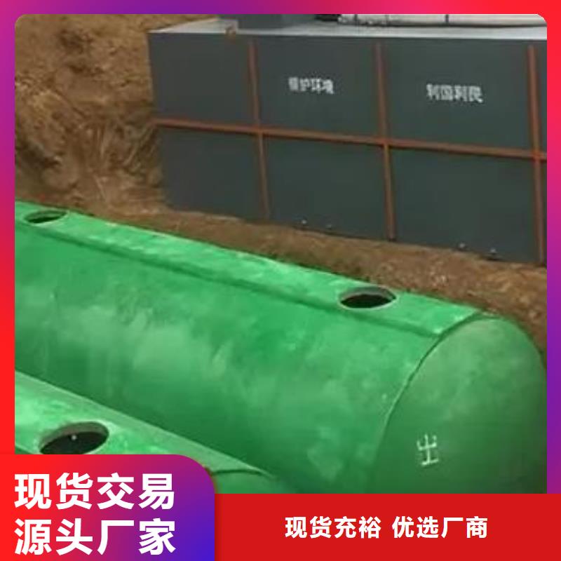 化粪池化粪池水泥为品质而生产