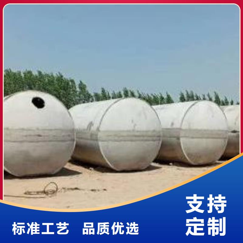 化粪池水泥化粪池让客户买的放心