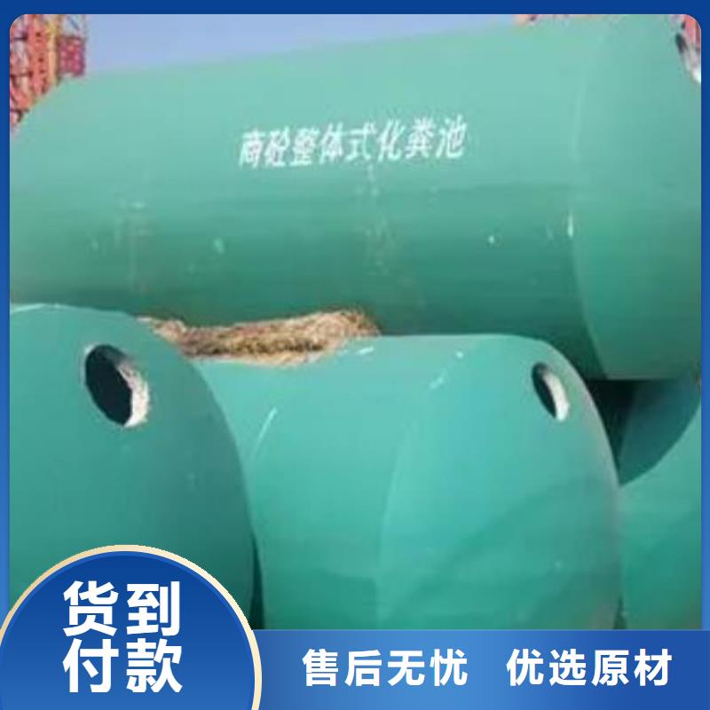 化粪池植草格订制批发