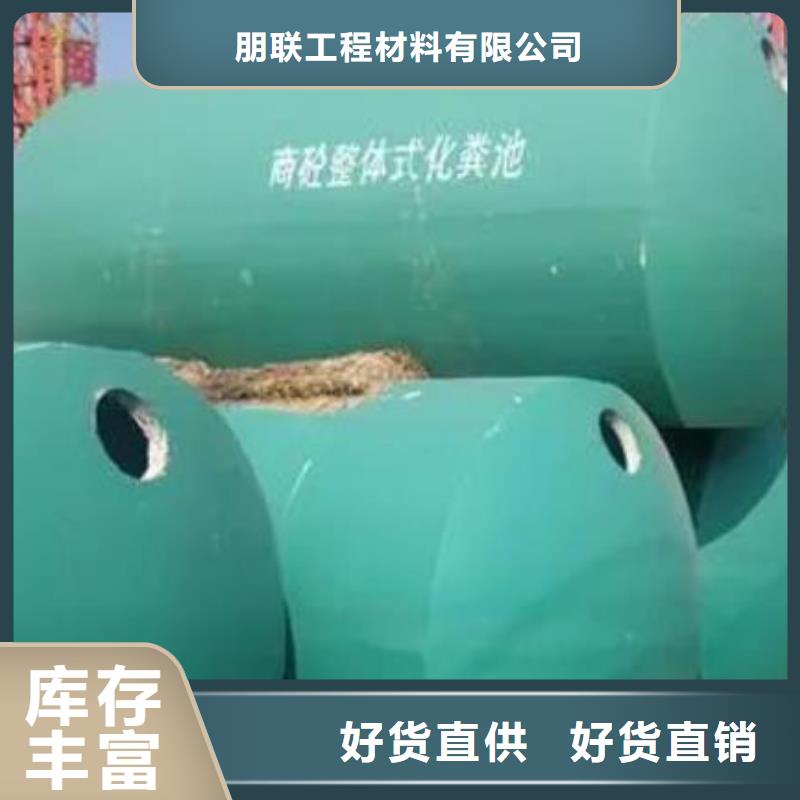 化粪池防护虹吸排水收集系统现货直供_朋联工程材料(安顺市分公司)