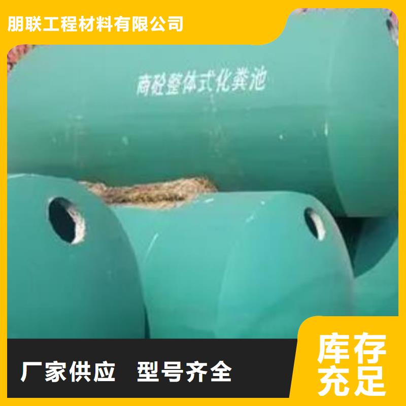 {朋联}化粪池防护虹吸排水收集系统厂家售后完善-业务覆盖区域|应城|安陆|咸宁|襄阳|宜昌|十堰-诚信商务网