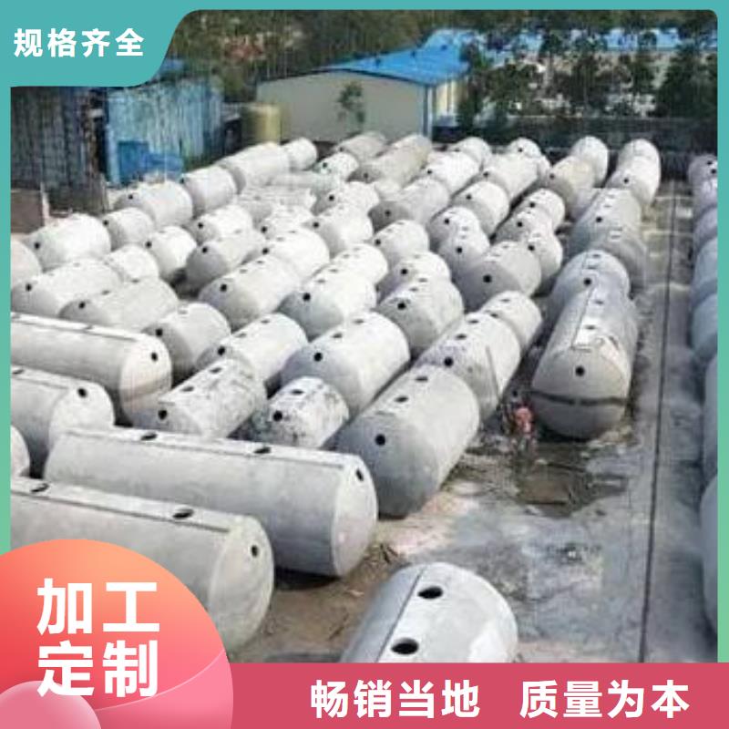 化粪池水泥化粪池让客户买的放心