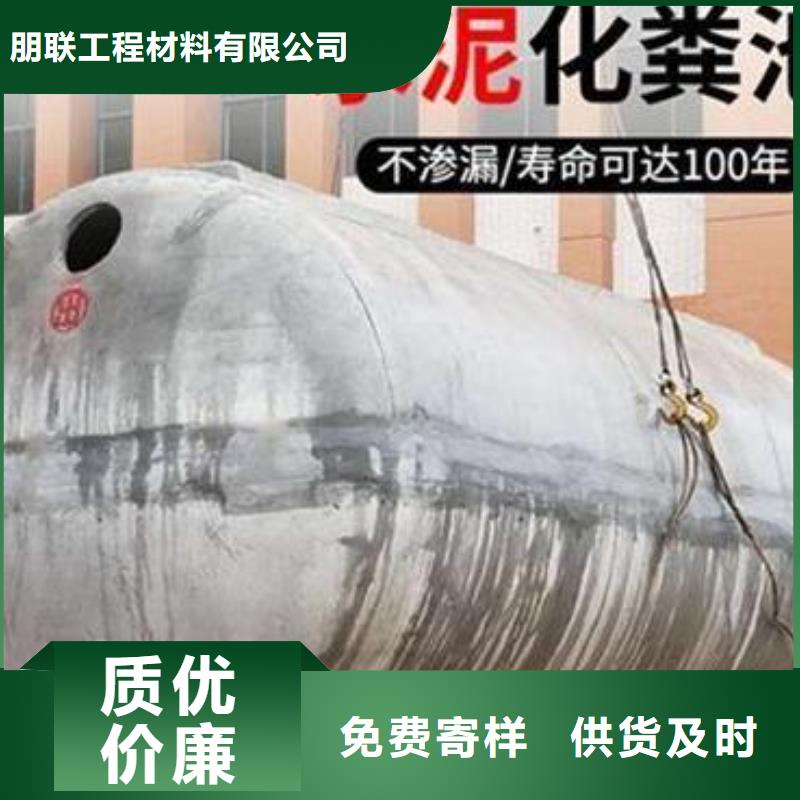 【朋联】化粪池防护虹吸排水收集系统品种全-