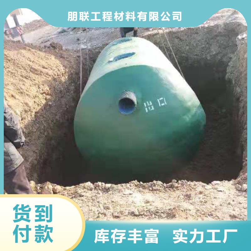 化粪池防护虹吸排水收集系统现货直供_朋联工程材料(安顺市分公司)