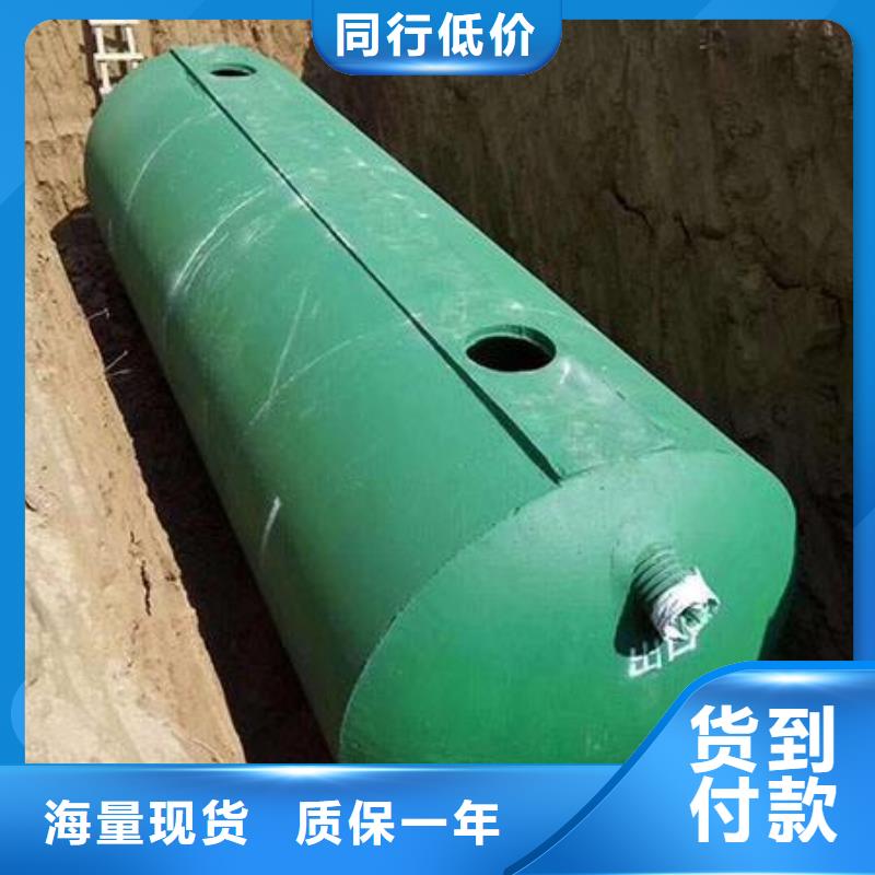 化粪池化粪池水泥为品质而生产