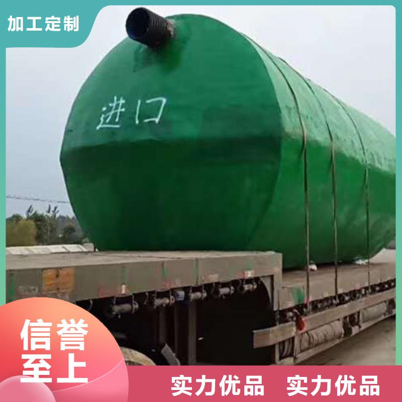 化粪池化粪池水泥为品质而生产