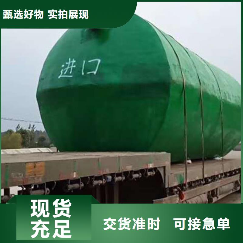 化粪池水泥化粪池让客户买的放心