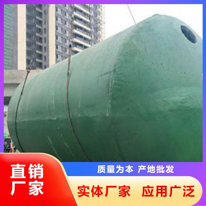 化粪池化粪池水泥为品质而生产