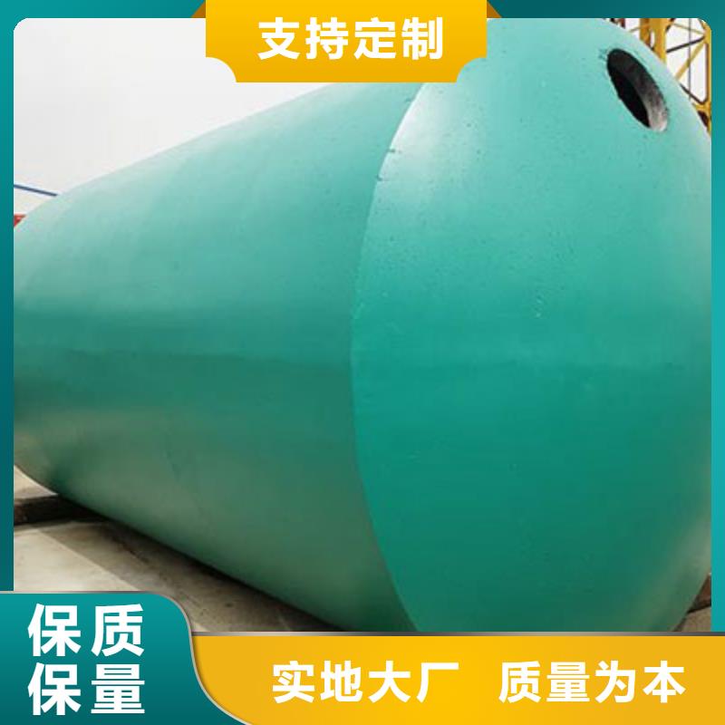 化粪池化粪池水泥为品质而生产