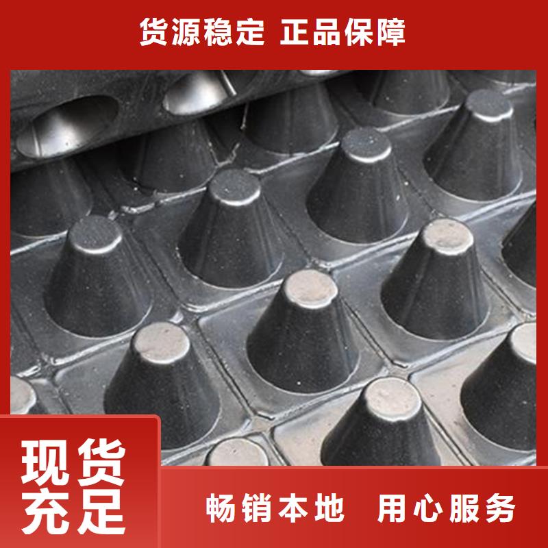 |上思|港口|玉林|钦州|贵港|贺州|崇左|北海朋联【 塑料排水板,化粪池水泥买的是放心】