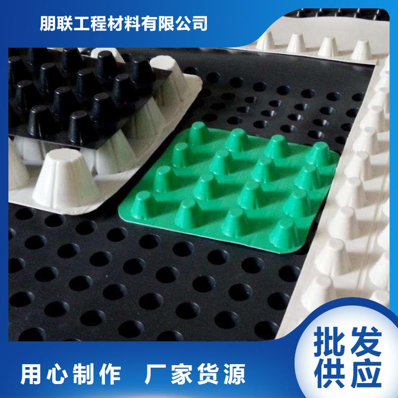 |上思|港口|玉林|钦州|贵港|贺州|崇左|北海朋联【 塑料排水板,化粪池水泥买的是放心】