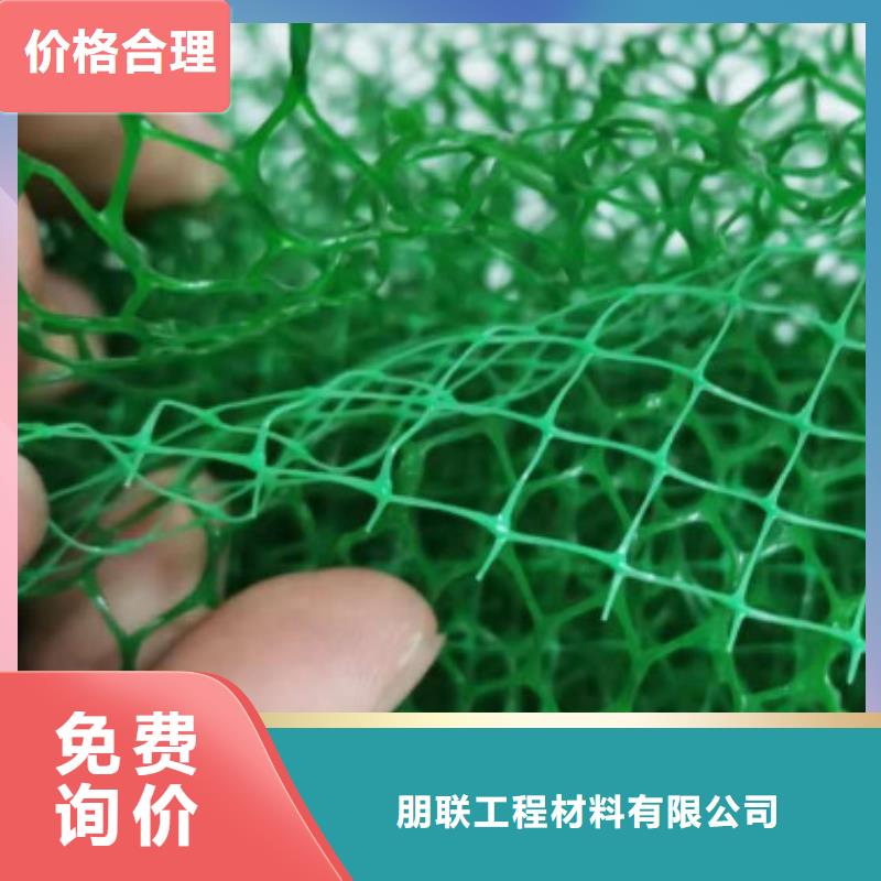 (朋联)福贡|泸水|德宏|玉溪|昭通|丽江|文山|大理【三维植被网】 植草格精工打造-诚信商务网