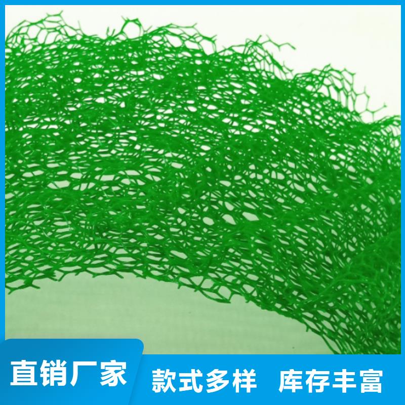 三维植被网-防护虹吸排水收集系统价格公道合理