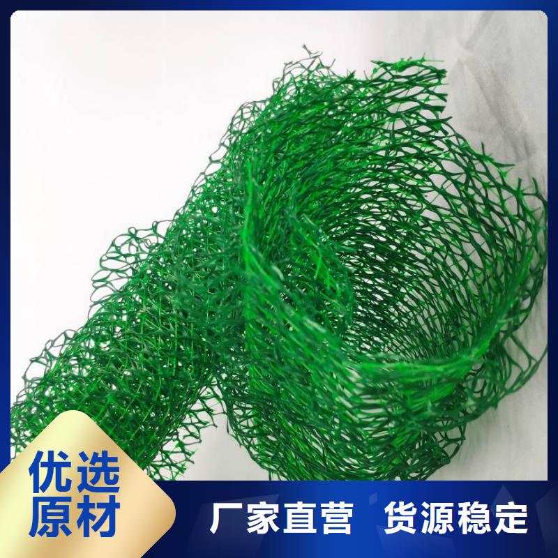 三维植被网水泥化粪池质量可靠