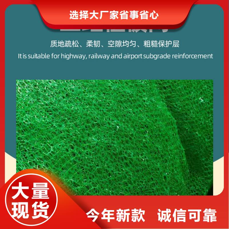 三维植被网-车库虹吸排水系统货到付款