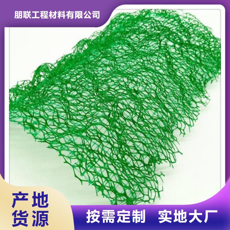 三维植被网-防护虹吸排水收集系统价格公道合理