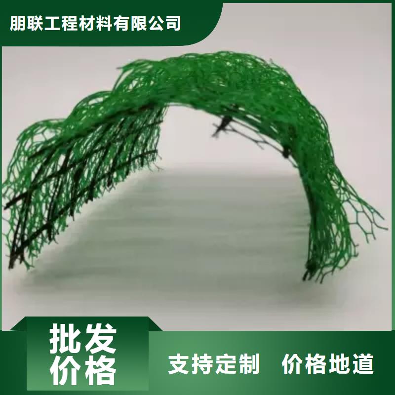 三维植被网水泥化粪池质量可靠